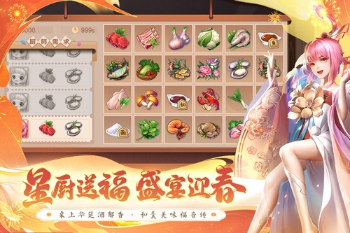 桃花源记oppo版 安卓版v3.1.24