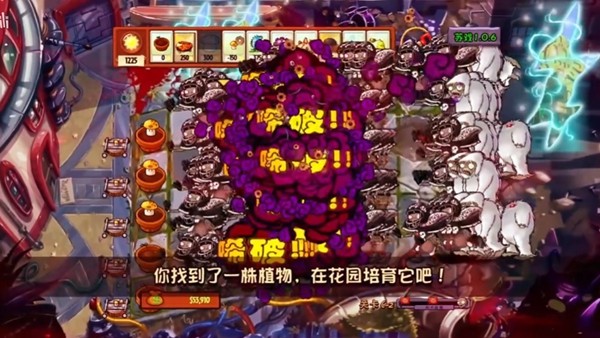 植物大战僵尸苏戏版 v1.0.7