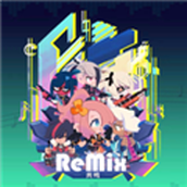 共鸣ReMix 安卓版v1.06.10