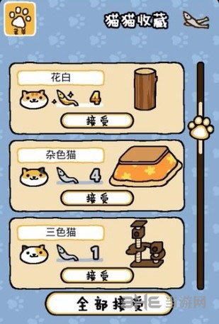 猫咪后院中文版 安卓版v1.11.0