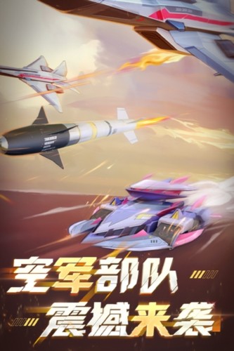 坦克无敌 安卓版v11.9