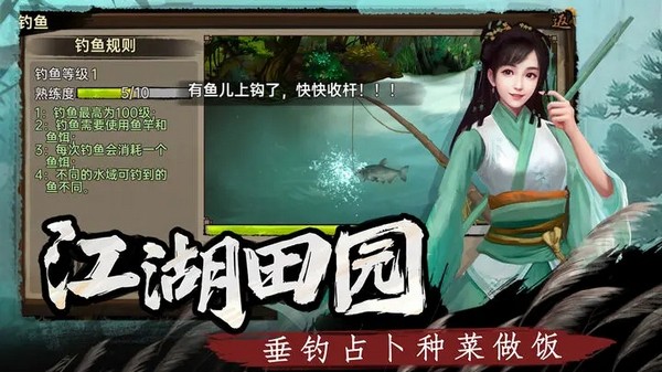 武林侠影无广告版 安卓版v1.0.1