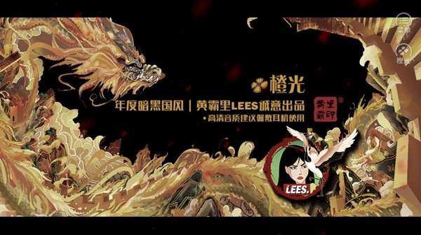 EXO恶棍审判局清软破解版 无限鲜花版v2.7