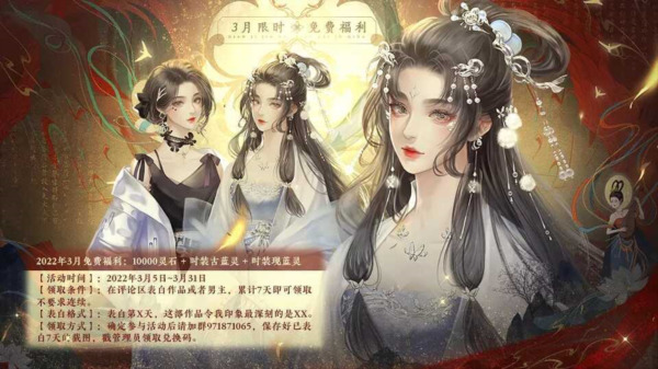 橙光女神诀完结破解版 最新不卡版v1