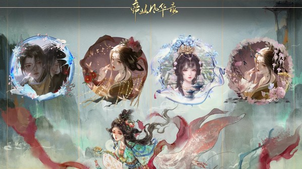 橙光帝业风华录内置金手指版 无限鲜花版v3.22