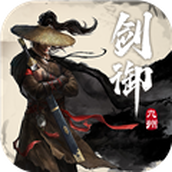 剑御九州果盘版 v1.5.0