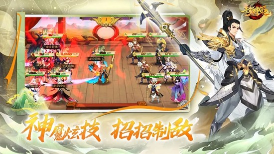 封神策 最新版v1.0.3