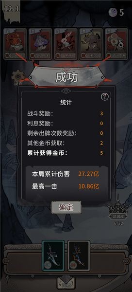 我在空洞世界斩神 安卓最新版v1.9.2