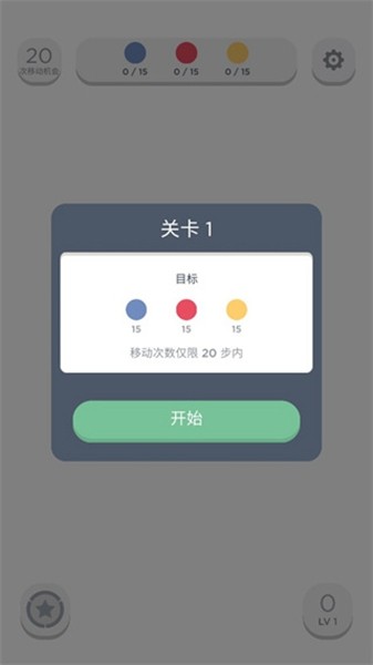 TwoDots找东西游戏 手机版v8.86.0