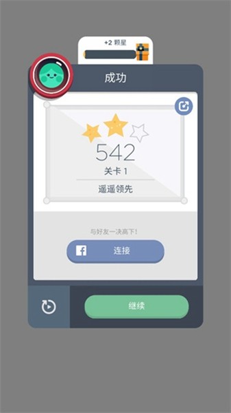 TwoDots找东西游戏 手机版v8.86.0