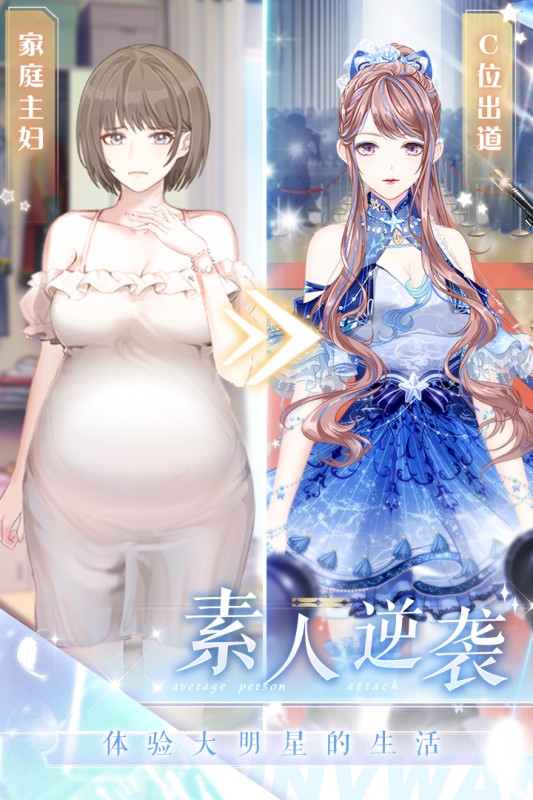 璀璨女王红包版 最新安卓版v1.0.12