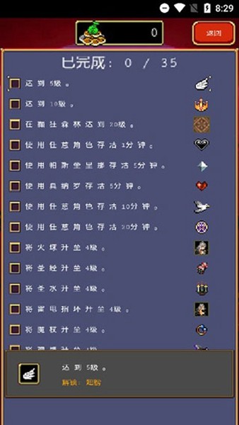 吸血鬼幸存者 中文正版v1.13.108