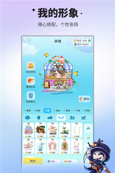 谁是卧底之杀人游戏 安卓版v2.1.32
