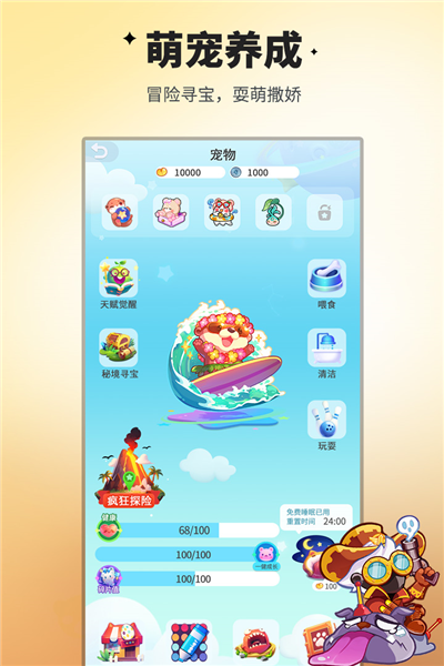 谁是卧底华为版 安卓版v2.1.32