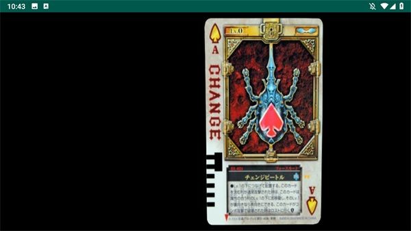 假面骑士剑骑腰带模拟器 (Blade Driver)最新版v1.3