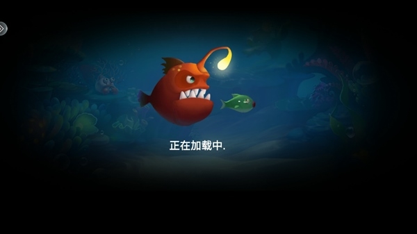 皇家捕鱼街机版 安卓最新版v1.1.2