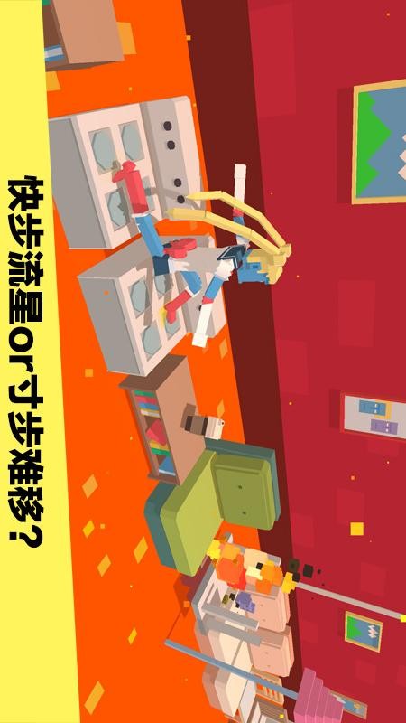 长腿漫步 安卓版v1.2.1