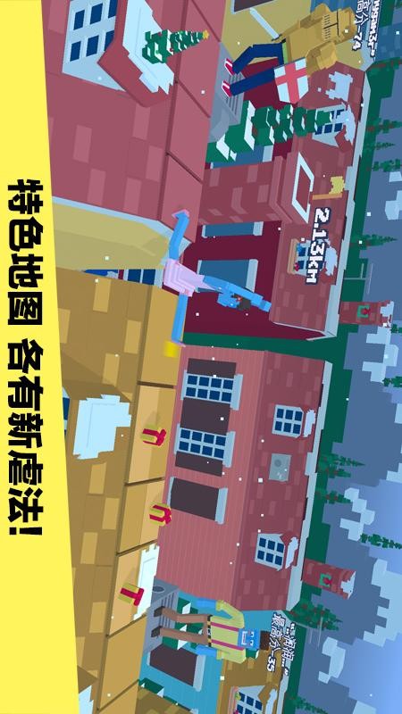 长腿漫步 安卓版v1.2.1