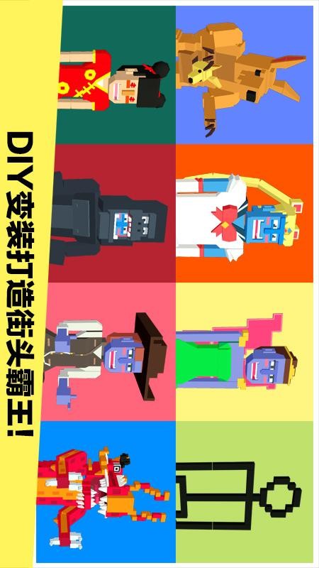 长腿漫步 安卓版v1.2.1