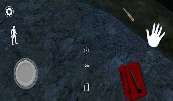 恐怖奶奶3内置作弊菜单 v1.1.3