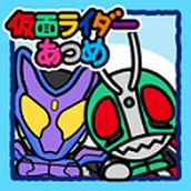 假面骑士剑骑腰带模拟器 (Blade Driver)最新版v1.3