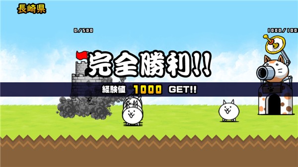 猫咪大战争日服 安卓版v14.3.3