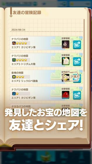 潘多兰岛国际服 安卓版v3.3.0