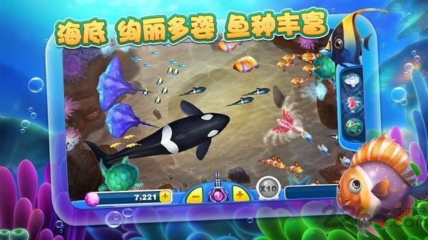 捕鱼达人2百度服 安卓版v1.0.0