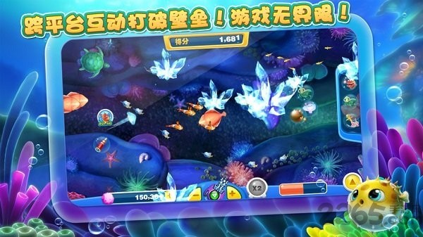 捕鱼达人2百度服 安卓版v1.0.0