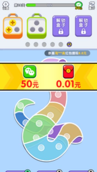 螺丝打不停红包版 安卓版v1.0.3