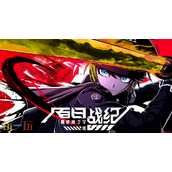 百日战纪最终防卫学园版本定价和区别 豪华版和标准版