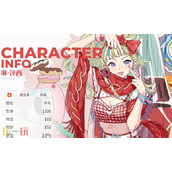 开放空间琳的技能怎么加点 开放空间琳泽西技能加点建议