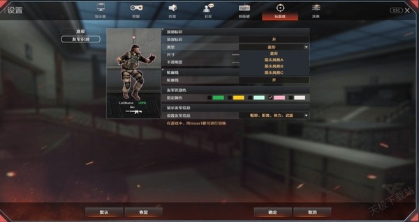 CF手游巅峰赛开始时间攻略