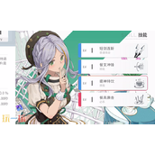 开放空间艾美可可的技能是什么 艾美可可角色技能介绍