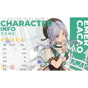 开放空间艾美可可的技能怎么加点 开放空间艾美可可技能加点建议