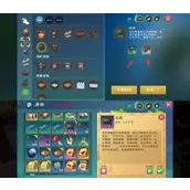 创造与魔法精烹水果沙拉配方大全包含哪些内容