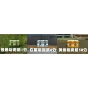 明日之后夏尔镇资源箱如何托运回去攻略