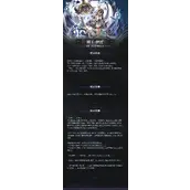 深空之眼钥从伊比如何