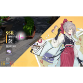 开放空间奈怎么培养 开放空间奈茜培养攻略大全