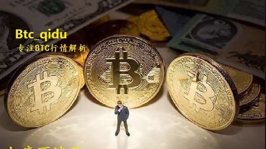 加密行情或迎来趋势反转，从短期资金面捕捉投资机会