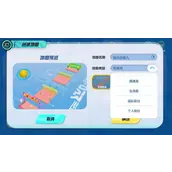 蛋仔派对创造如何快速通关