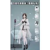 以闪亮之名新人展福利一览攻略