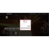 深空之眼b服改绑较好的方法