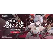 碧蓝航线獭建造时间攻略