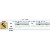 碧蓝航线激唱的UNIVERSE新装备活力之歌简评攻略