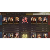 三国志战略版SP周瑜、陆逊、程普阵容搭配与实战攻略