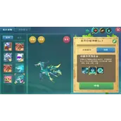 创造与魔法归墟净螭技能有哪些优势