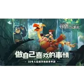 创造与魔法部落加入哪些方法值得推荐