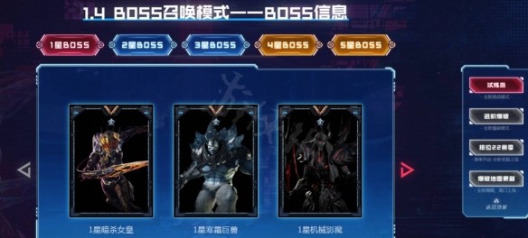 CF手游boss卡上限重置时间攻略