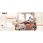 碧蓝航线貎换装大灰狼”的谋算怎么样攻略